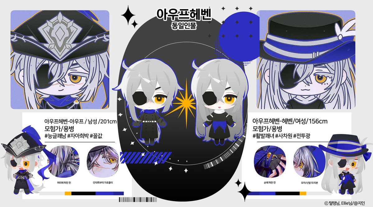 #페어틀

간단한 2인 자료틀을 배포합니다!
마찬가지로  글꼴 바꾸기, 심하지 않은 선에서 디자인 변경, 출처 미기재 전부 ok

편하게 써주세요! ^///^
24cc.tistory.com/m/21