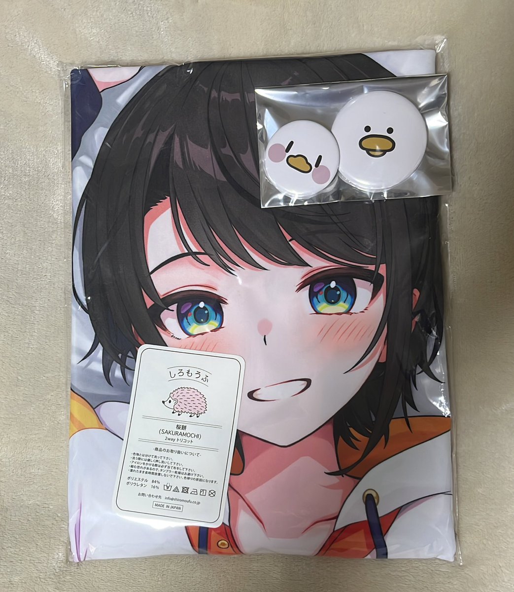 ボソ🚑 (@boso_holo) on Twitter photo ホロクルの戦利品の感想を書く試み17
チヒロヲさん(<a href="/Chihirowo_38/">チヒロヲ@夏コミ結果待ち</a>)
「スバル抱き枕カバー」
お部屋着大好き勢からするとゲットせざるを得なかった…それに何と言ってもお顔良ッ!です笑 ちょっと余裕がある感じの表情もまた良い…因みにまだ開封できていないので裏面の私服とは対面できていません笑 ホロクルの戦利品の感想を書く試み17
チヒロヲさん(<a href="/Chihirowo_38/">チヒロヲ@夏コミ結果待ち</a>)
「スバル抱き枕カバー」
お部屋着大好き勢からするとゲットせざるを得なかった…それに何と言ってもお顔良ッ!です笑 ちょっと余裕がある感じの表情もまた良い…因みにまだ開封できていないので裏面の私服とは対面できていません笑