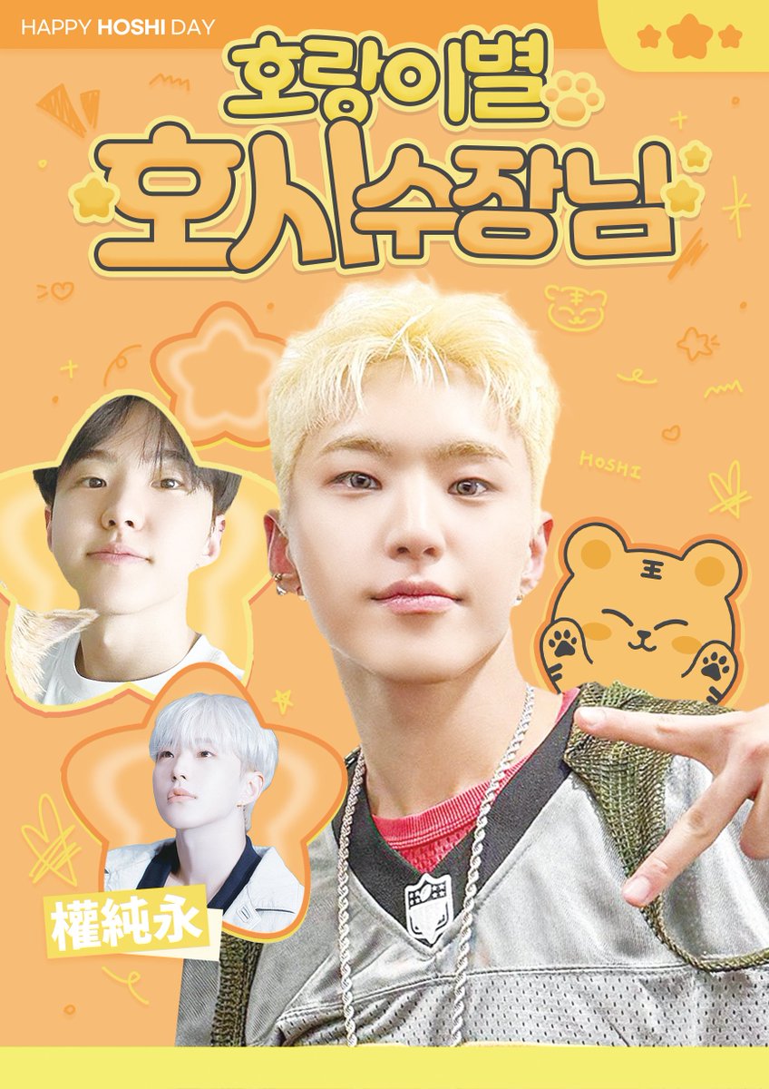 세븐틴 디에잇 생일카페 SEVENTEEN THE8 tweet media