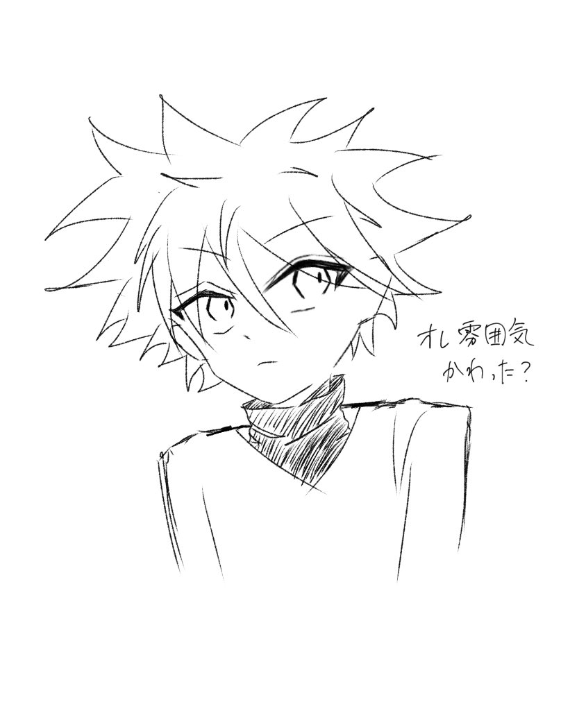 寝る前に描いた久々キルア

描き方だいぶ変わった