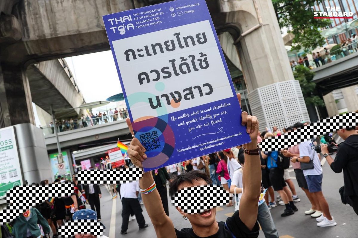 vnomenon 🇹🇭 tweet media