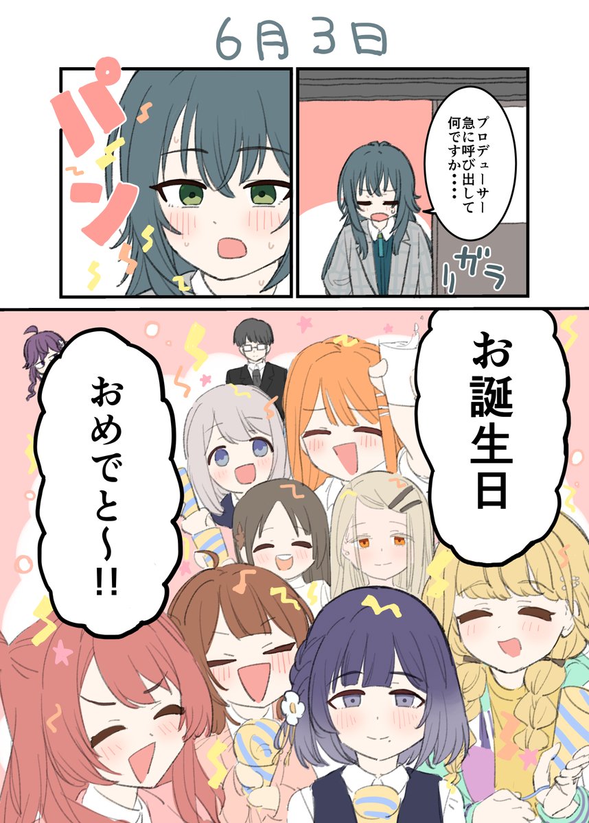 手毬に関わるすべてにありがとうございます
※キャラ崩壊注意

#月村手毬生誕祭2025 