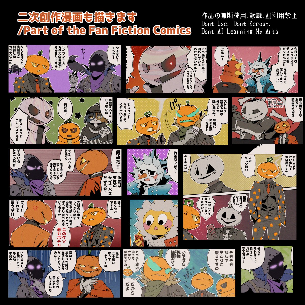 akr_0211's tweet image. 【固定用】
🎃AkirA's Profile🎃
スプラのXP更新したので手直ししました。
◆Blue Sky◆
bsky.app/profile/akr021…
◆ポイピク◆
poipiku.com/10782446/
◆過去ログ◆
pixiv.net/users/1737741
◆YouTube◆
youtube.com/@akira_shan
#Fortnite #Splatoon3 #gartenofbanban