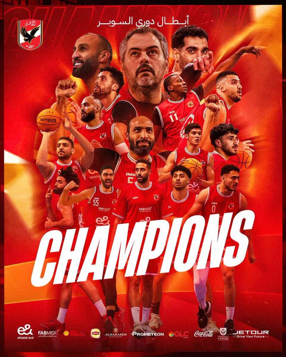 الف الف مبروك ل أبطال سلة ألاهلي عادو من بعيد هي دي روح ألاهلي كده ألاهلي بطل ف كل ألالعاب ف تقدم ديما يارب