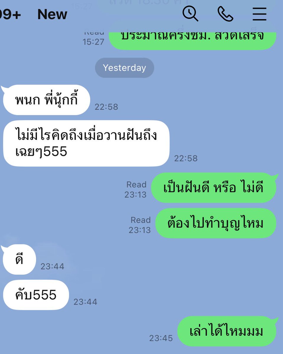 nookvip's tweet photo. น้องหายไป น้องไม่เล่าเลย รอมาครึ่งชม.แล้ว (ที่นี่เที่ยงคืนกว่าแล้ว) นอนไม่หลับเลย 5555 https://t.co/8Zgm2reZDW