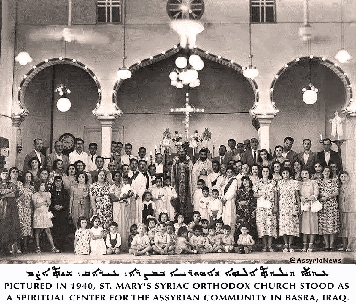 Pictured in 1940, St. Mary's Syriac Orthodox Church stood as a spiritual center for the Assyrian community in Basra, Iraq.

#SyriacChurch #Assyrian #Basra #Iraq