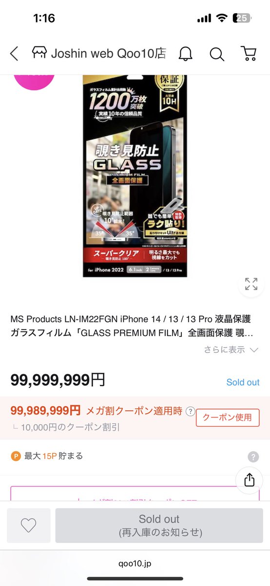 Lesser0u0's tweet image. どゆこと