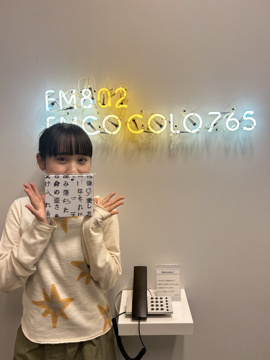 MUSIC FREAKS】 DJ: なち( サバシスター ) @n___pizza @saba_sister