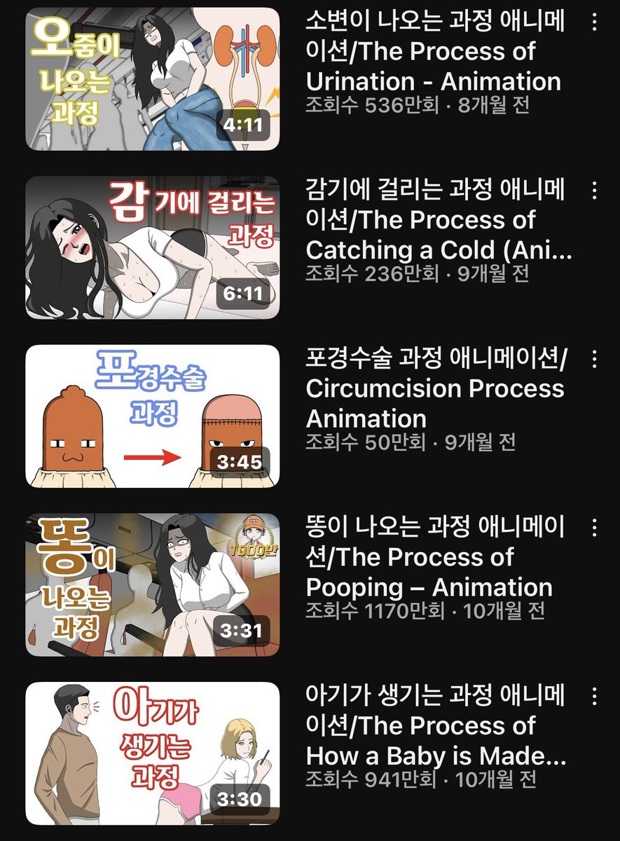 Akmainai's tweet image. 유튜버 끼르마님 여자 성적대상화 오지시네요 별 자세 하나하나 몸 베베꼬고 홍조 그리고 히토미에 나오는 야한장면 나올 것 같은 야망가 코드란 코드는 다 넣어놓으셨네요?