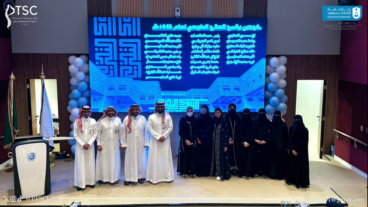 إلى خريجي وخريجات نادي العلاج الطبيعي 🩵🎓
شكراً لكل لحظة عطاء، ولكل أثر جميل تركتموه في مسيرة النادي.
نفخر بكم اليوم، ونودّعكم على أمل اللقاء بإنجازاتكم القادمة في ميادين الحياة.
مبروك التخرج، وبالتوفيق في خطوتكم القادمة.