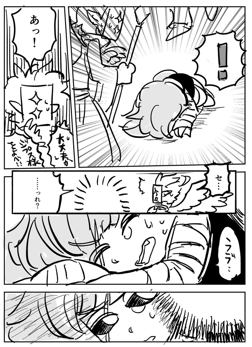 【オレン】お兄ちゃん 