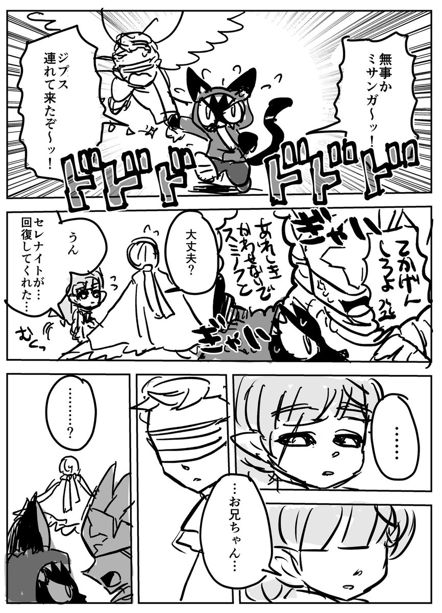 【オレン】お兄ちゃん 