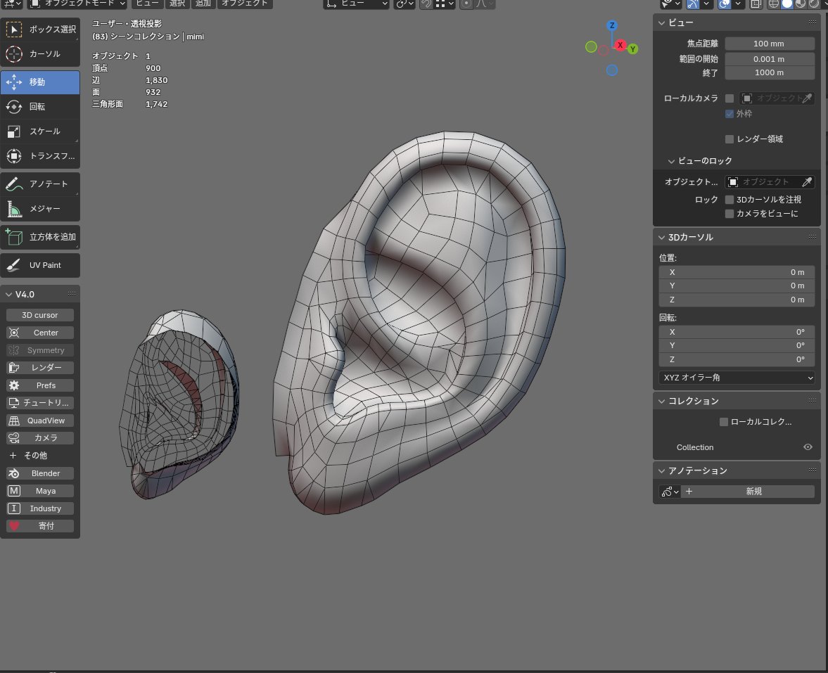 耳を作りました！ピアスとかも作っていく予定
#Blender #b3d #VRChat #3DCG