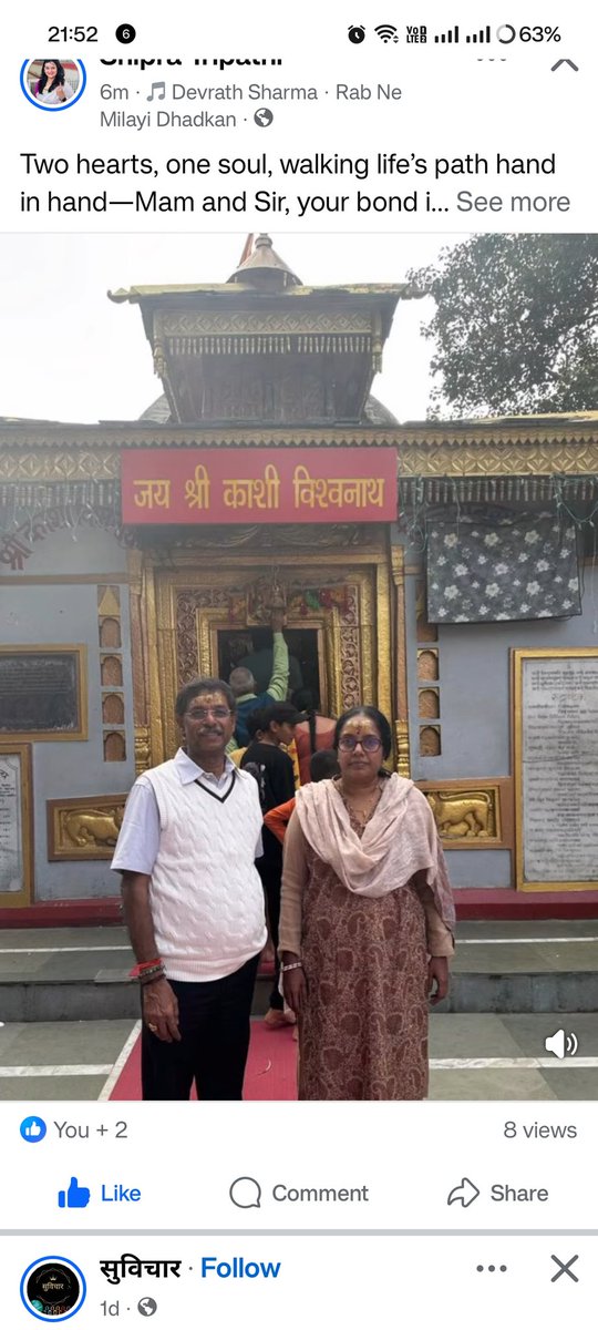 Namrata Chaurasia (@namratachaura17) on Twitter photo Happy anniversary both of you sir & <a href="/VanathiBJP/">Vanathi Srinivasan</a> Akka ji
<a href="/BJPMM4UP/">BJP Mahila Morcha, UP</a> <a href="/BJPMahilaMorcha/">BJP Mahila Morcha</a> <a href="/_shipratripathi/">Shipra Tripathi</a> <a href="/sunilbansalbjp/">Sunil Bansal</a> Happy anniversary both of you sir & <a href="/VanathiBJP/">Vanathi Srinivasan</a> Akka ji
<a href="/BJPMM4UP/">BJP Mahila Morcha, UP</a> <a href="/BJPMahilaMorcha/">BJP Mahila Morcha</a> <a href="/_shipratripathi/">Shipra Tripathi</a> <a href="/sunilbansalbjp/">Sunil Bansal</a>