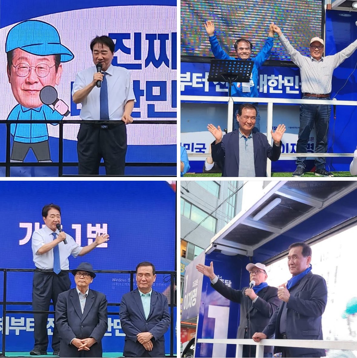 반대편 군중 사진은 절대 못 올리는군
좀 많이 쓸쓸하고 황량해 보인다
가시밭길 골라서 선택하는 것도 재주면 재주