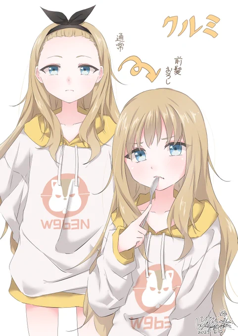 リコリコのクルミちゃんが前髪おろした時の めっちゃ可愛いから一回描きたかったっ #リコリコ