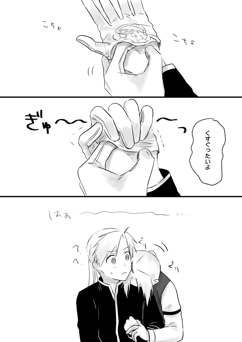 ふか (@shupopopo16) on Twitter photo 