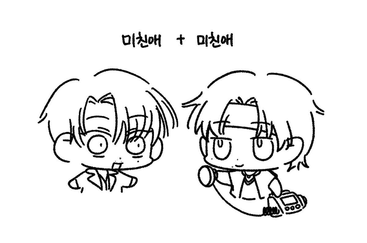 공식이 말아주는 캐해