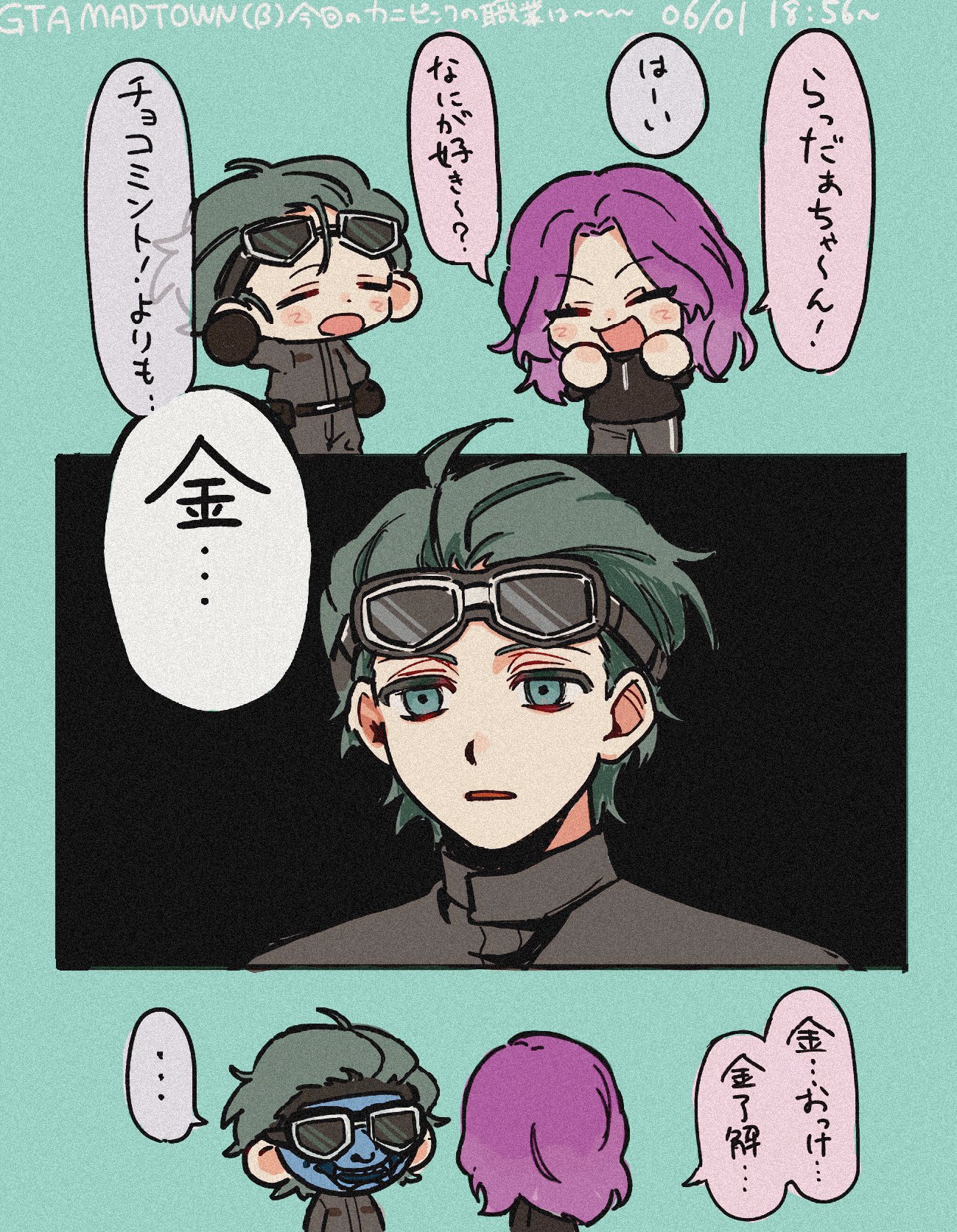 あるきめです on X: 