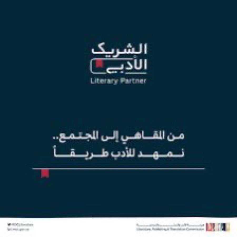 خالد الحارثي tweet media