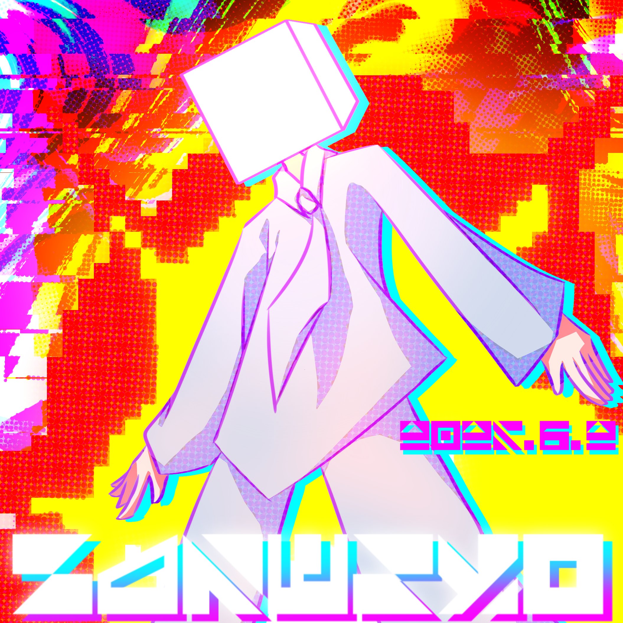 Sakuzyo / 削除 (@sakuzyo_skz) / X