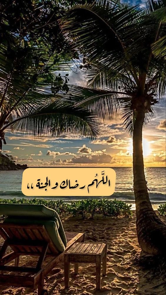 كلمات راقت لي (@alrayaq8) on Twitter photo 