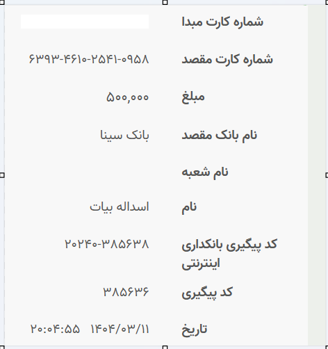 sedy06009262's tweet photo. @m_bayatzanjani https://t.co/jPwfo7jXzs