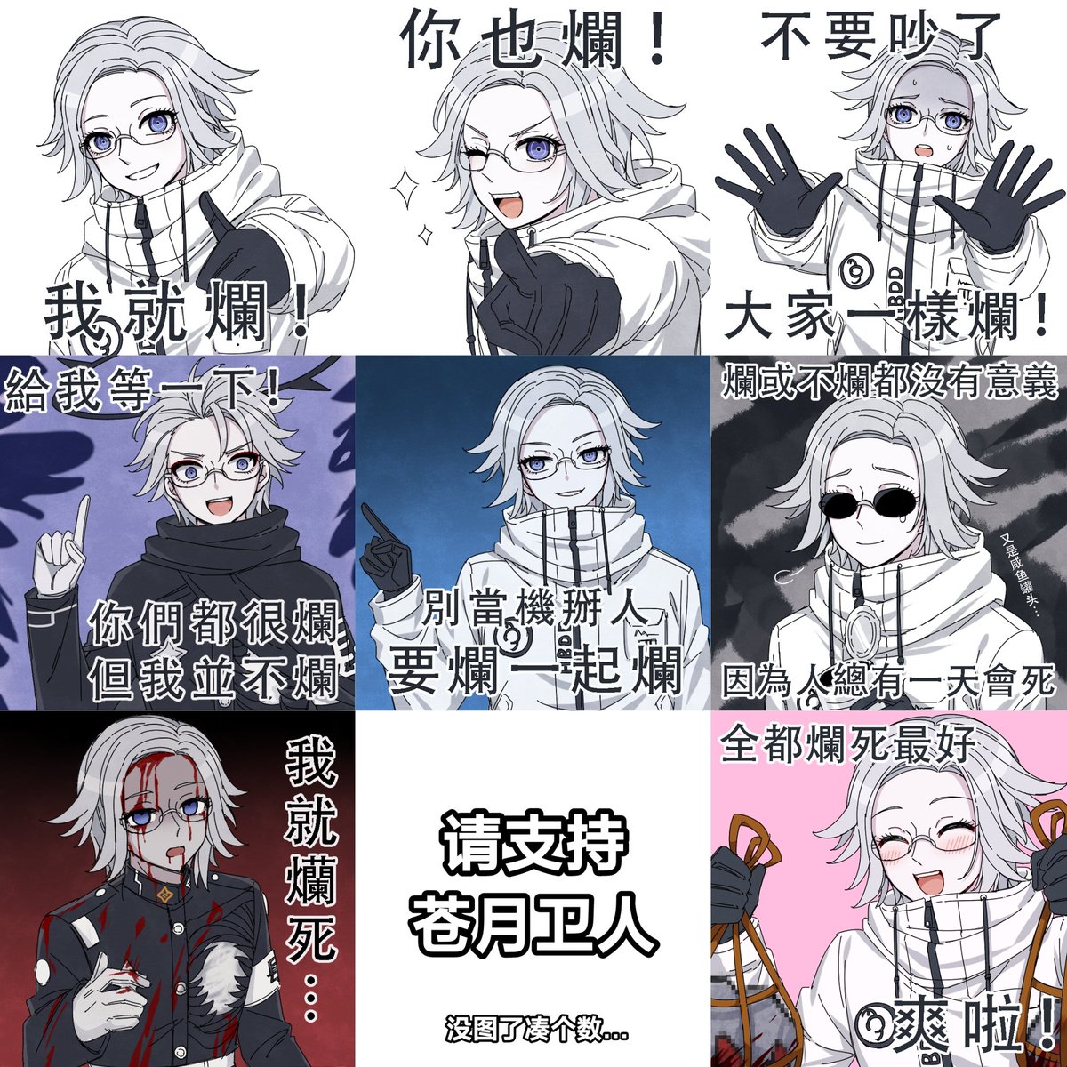 #ハンドラ美術部
#hndr_FA