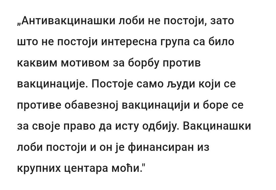 Кратко и јасно 🎯🎯🎯
Хирург, др Милутин Милошевић: