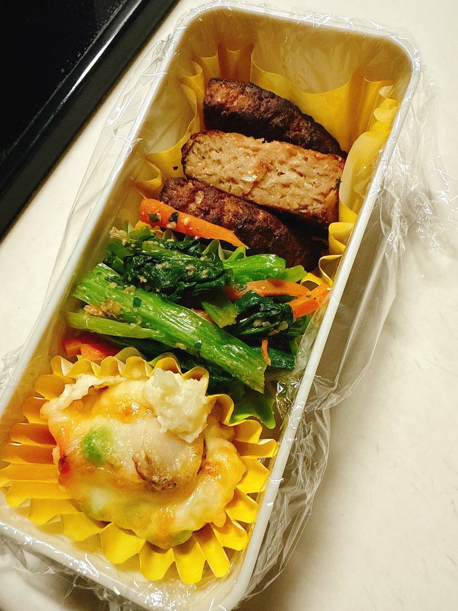 6/2の #弁当 。ハンバーグはレトルトの。小松菜とにんじんの胡麻和え。ポテトサラダと枝豆のチーズ焼き。