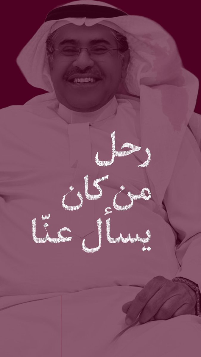 ابوشيمه SAUD tweet media