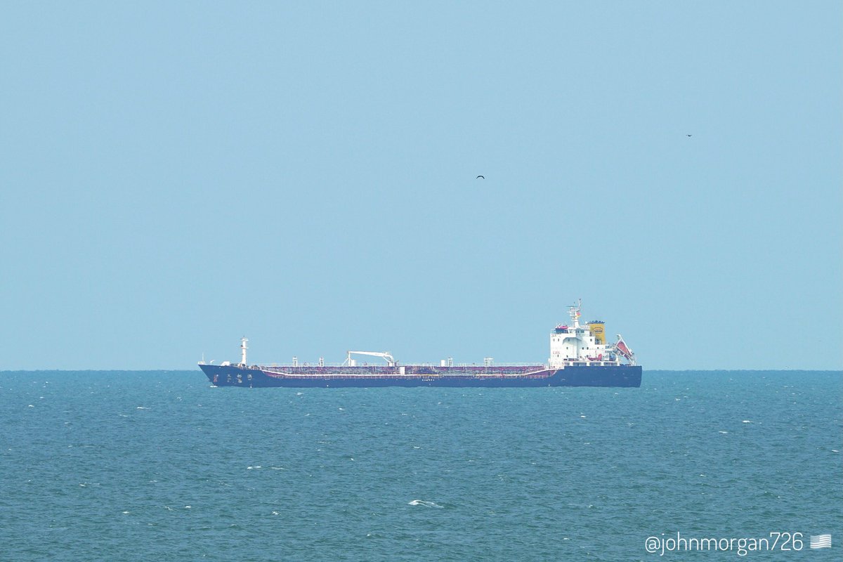 johnmorgan726's tweet photo. The SAN DU AO, IMO:9608752 en route to Baltimore, Maryland @BShipspotting @BaltoChes flying the flag of Hong Kong 🇭🇰. #ShipsInPics #BitumenTanker #SanDuAo https://t.co/0VKrcX1v0E