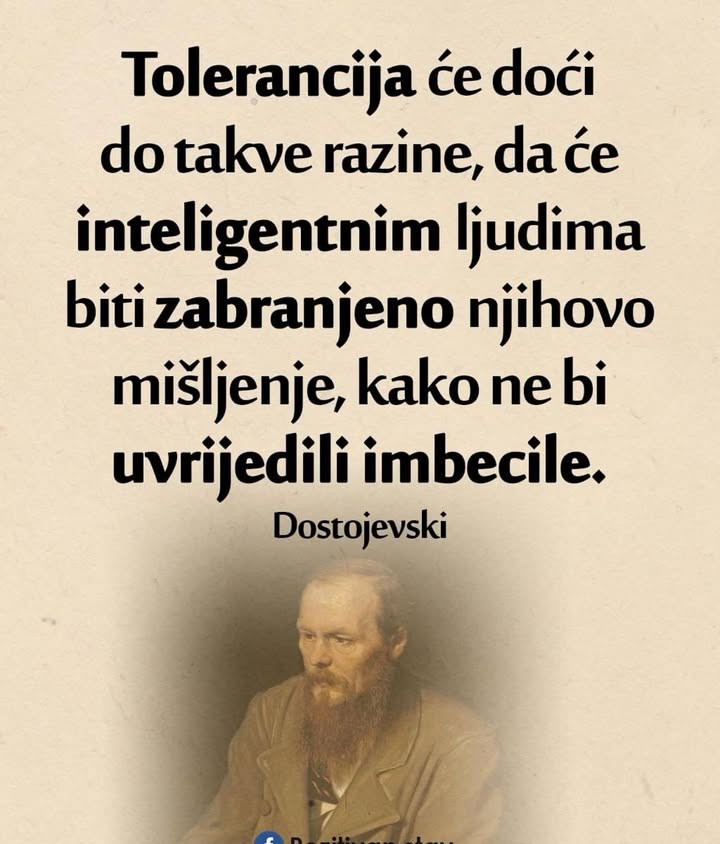 А зар није ?