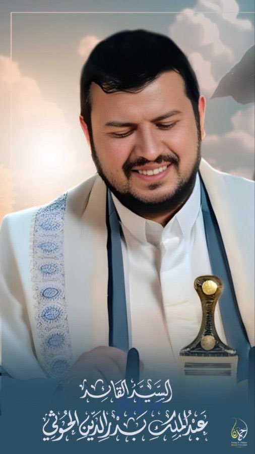 طوفان الاقصى اليماني (بديل) ❁ (@twfan88606) on Twitter photo الدفعة 2
<a href="/Abthal_6/">إبتهال صالح</a>
<a href="/ea__bid/">عابد eabid</a>
<a href="/Salh_6_7_8/">صالح محمد علي الناصري</a>
<a href="/almtry14157/">ابن اليمن</a>
<a href="/Muhammd101/">أبو محمد العاصمي (احتياطي)</a>
<a href="/bdlmlblhsm43892/">صفي الدين الهاشمي بديل</a>
<a href="/3li_noha/">noha 3li (secondary account)</a>
<a href="/T__12__12/">أ. مها الحمصي</a>
<a href="/slah17570/">ابوخالد صلاح الدين</a>
<a href="/Abdllmgee/">عبد المجيد النعمي 2</a>
<a href="/lml1859628/">تامر أبو العمرين- غَـ𓂆ـزْةَ 🇵🇸</a>
<a href="/ftlsrf1137508/">فتح ابوهادي</a>
<a href="/alsnwar5013/">سمران منصور ابراهيم ابو السنوار ال ابراهيم</a>
<a href="/AbuMuhamm0/">أبو محمد العاصمي🗨</a>
<a href="/twfan88606/">طوفان الاقصى اليماني (بديل) ❁</a>
<a href="/rby_al82942/">فتى اليمن المجاهد</a>
<a href="/Ly38314Lwsh/">أمين البرعي</a>
<a href="/KyanMary28166/">خارج التغطية اليماني</a>
<a href="/rby28755_alymn/">فتى اليمن المجاهد 3</a> الدفعة 2
<a href="/Abthal_6/">إبتهال صالح</a>
<a href="/ea__bid/">عابد eabid</a>
<a href="/Salh_6_7_8/">صالح محمد علي الناصري</a>
<a href="/almtry14157/">ابن اليمن</a>
<a href="/Muhammd101/">أبو محمد العاصمي (احتياطي)</a>
<a href="/bdlmlblhsm43892/">صفي الدين الهاشمي بديل</a>
<a href="/3li_noha/">noha 3li (secondary account)</a>
<a href="/T__12__12/">أ. مها الحمصي</a>
<a href="/slah17570/">ابوخالد صلاح الدين</a>
<a href="/Abdllmgee/">عبد المجيد النعمي 2</a>
<a href="/lml1859628/">تامر أبو العمرين- غَـ𓂆ـزْةَ 🇵🇸</a>
<a href="/ftlsrf1137508/">فتح ابوهادي</a>
<a href="/alsnwar5013/">سمران منصور ابراهيم ابو السنوار ال ابراهيم</a>
<a href="/AbuMuhamm0/">أبو محمد العاصمي🗨</a>
<a href="/twfan88606/">طوفان الاقصى اليماني (بديل) ❁</a>
<a href="/rby_al82942/">فتى اليمن المجاهد</a>
<a href="/Ly38314Lwsh/">أمين البرعي</a>
<a href="/KyanMary28166/">خارج التغطية اليماني</a>
<a href="/rby28755_alymn/">فتى اليمن المجاهد 3</a>
