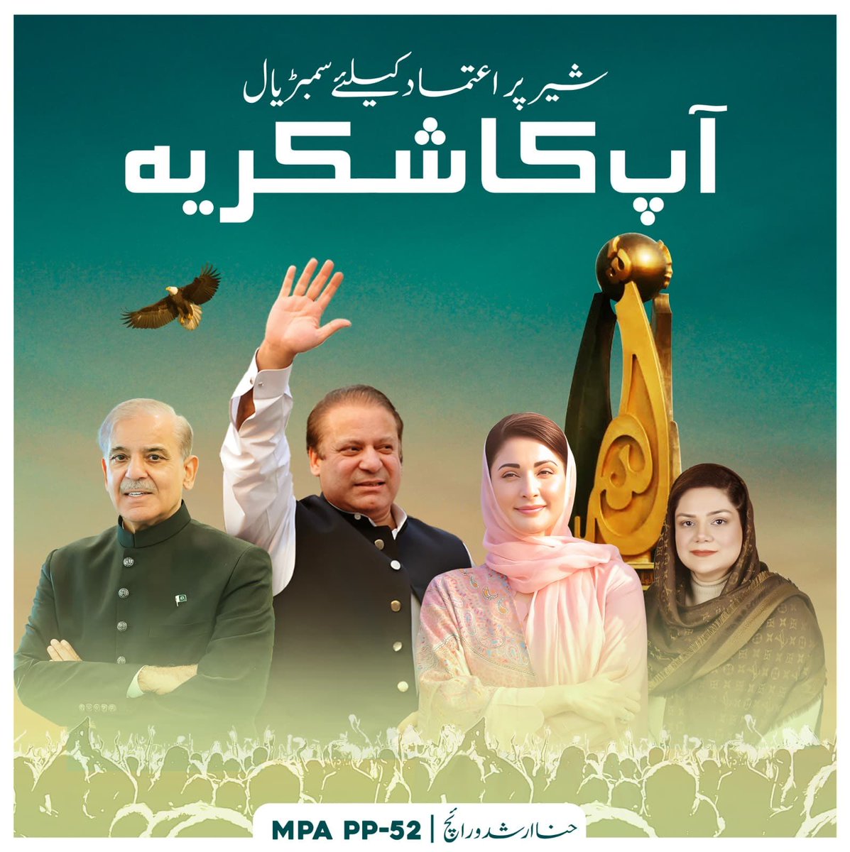 کیا نصیب پایا ہے ان لوگوں نے کہ اللہ نے جھوٹ بولنے پر لعنت بھی (سورۃ آل عمران) کے زرئعیے ڈالی ہے۔۔۔🤣🤣🤣

فَنَجْعَلْ لَّعْنَتَ اللّـٰهِ عَلَى الْكَاذِبِيْنَ  
اور اللہ کی لعنت ڈالیں ان پر جو جھوٹے ہوں۔  سورۃ آل عمران-61