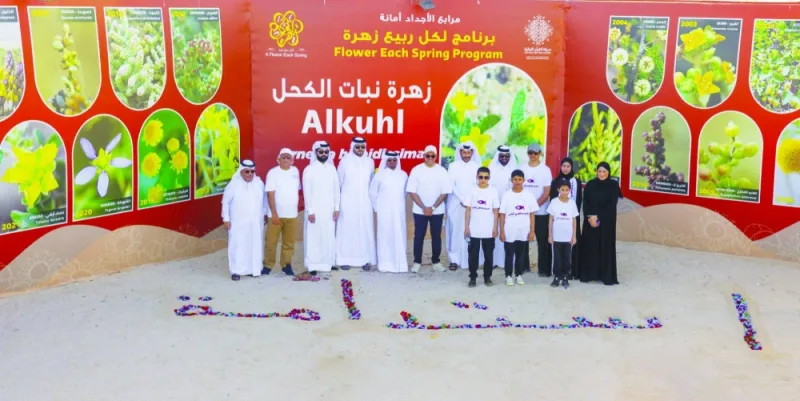 GulfTimes_QATAR's tweet photo. The Ministry of Municipality took part in the “#CleanerBeach” initiative, organised by the Sustainable Development Goals (SDGs) Ambassadors, as part of its ongoing commitment to supporting grassroots environmental initiatives and fostering a culture of sustainability and environmental awareness among children. @albaladiya
https://t.co/tHo3g58pcj