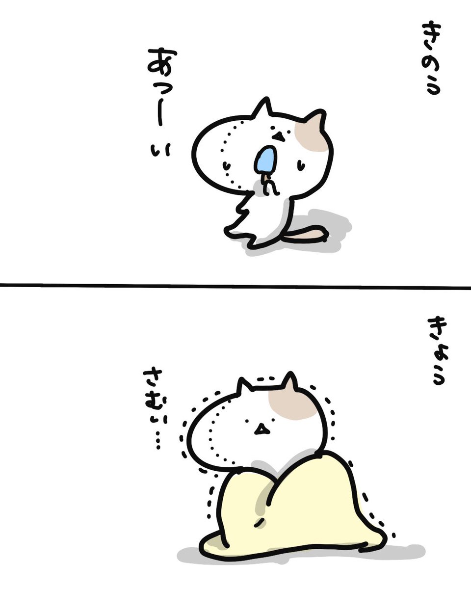最近これ多い 