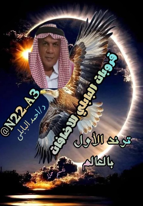 🇲🇾د.أحمد البابلي (@n22_a3) on Twitter photo دعم البابلي الخاص
#قروبات_البابلي_للاضافات
ذات الجمــال والدلال
😍🥰
<a href="/H__aa__l__aa/">حلا</a>
<a href="/b_z_zl/">ابومحمد🇾🇪🇵🇸(مقيدلاتلغي)</a>
<a href="/lrllrl185135113/">الرحال الشعيبي💛-5</a>
<a href="/Khadijakhatta/">مصريه ..مهندسه..أعشق بلادي واغار عليها..،،khadija</a>
<a href="/MAlshahdhy/">ابو العز الشاحذي</a>
<a href="/MJ1i2/">✨ 🍂 عِــزَّةُ النَّــفْــسِ 🍂✨</a>
<a href="/_MJ1111/">🇸🇦✨ ꧁ أبوصالح ꧂ ✨🇸🇦</a>
<a href="/lrllrl18513511/">الرحال الشعيبي💛-3</a>
<a href="/AlqhmySmyr64783/">سمير القحمي</a>
<a href="/alialah83857251/">ali alahdal</a>
<a href="/rere61032/">rere</a>
<a href="/mtza222/">ابو معتز المعازى</a>
<a href="/mtza333/">ابو معتز المعازى</a>
<a href="/mtza111/">ابو معتز المعازى</a>
<a href="/nasr_ly938/">علي ناصر سوار</a>
<a href="/V7waRCoalN49eC7/">ناصر علي منصر سوار</a>
<a href="/gnnat22/">جنات ( مقيدة لا تلغي )</a> دعم البابلي الخاص
#قروبات_البابلي_للاضافات
ذات الجمــال والدلال
😍🥰
<a href="/H__aa__l__aa/">حلا</a>
<a href="/b_z_zl/">ابومحمد🇾🇪🇵🇸(مقيدلاتلغي)</a>
<a href="/lrllrl185135113/">الرحال الشعيبي💛-5</a>
<a href="/Khadijakhatta/">مصريه ..مهندسه..أعشق بلادي واغار عليها..،،khadija</a>
<a href="/MAlshahdhy/">ابو العز الشاحذي</a>
<a href="/MJ1i2/">✨ 🍂 عِــزَّةُ النَّــفْــسِ 🍂✨</a>
<a href="/_MJ1111/">🇸🇦✨ ꧁ أبوصالح ꧂ ✨🇸🇦</a>
<a href="/lrllrl18513511/">الرحال الشعيبي💛-3</a>
<a href="/AlqhmySmyr64783/">سمير القحمي</a>
<a href="/alialah83857251/">ali alahdal</a>
<a href="/rere61032/">rere</a>
<a href="/mtza222/">ابو معتز المعازى</a>
<a href="/mtza333/">ابو معتز المعازى</a>
<a href="/mtza111/">ابو معتز المعازى</a>
<a href="/nasr_ly938/">علي ناصر سوار</a>
<a href="/V7waRCoalN49eC7/">ناصر علي منصر سوار</a>
<a href="/gnnat22/">جنات ( مقيدة لا تلغي )</a>