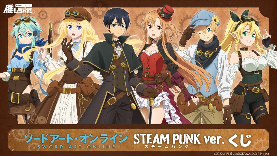 情報屋 アルゴ [R](SAO-TB1-07) | ビルディバイド,シングル