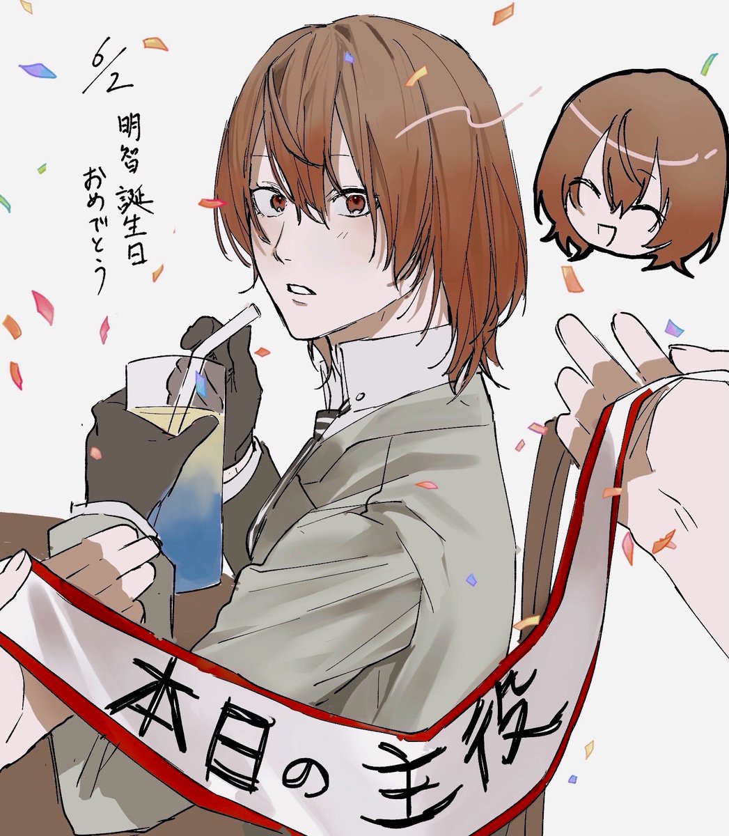 #明智吾郎誕生祭2025

存在自体が醜聞なんてもう言わせないよ〜