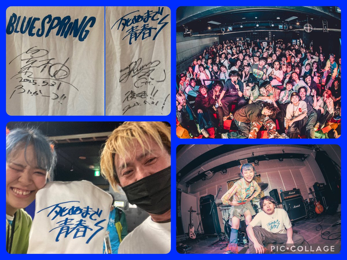 korogasi930's tweet image. 💥#BLUESPRING💥

遂に復活㊗️‼️‼️‼️‼️‼️

2025.5.31
#開花宣言2025 
地元立川COSMIC HALL

お帰り🥹ブルスプ
ずっとずっと待ってたぜ

魂震える音楽が
心掻きむしられる唄声が
帰って来たぞー🥴

もう立ち止まらず
何処までも飛んでいけ

俺の生きる糧‼️‼️‼️
俺の生きる居場所‼️‼️‼️

#死ぬまで青春