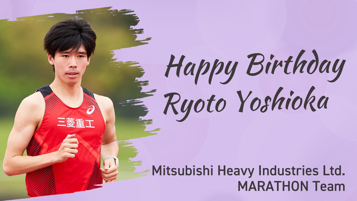／
Happy Birthday🎁
＼

本日6/2は #吉岡遼人 選手の27歳の誕生日。

おめでとうございます🎂

mhi.com/jp/company/spo…