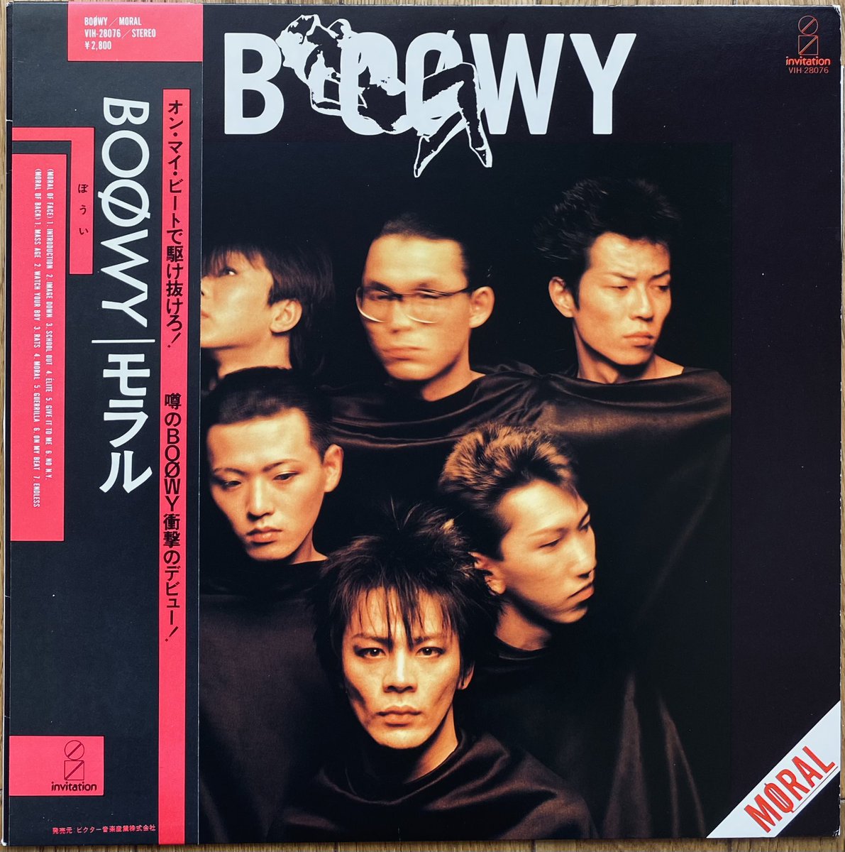 今日は #ルビの日 BOØWY デビューアルバム『MORAL』 （1982年3月21日