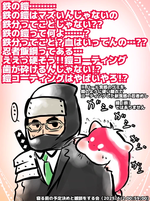 #もりたかーと
毎回発想が物騒(笑) 