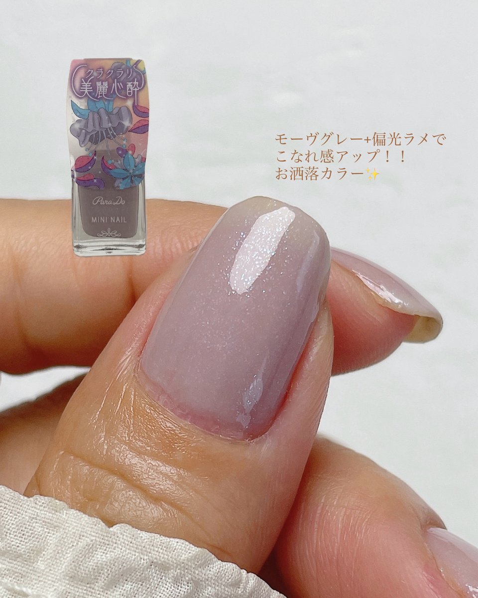 パラドゥ（ParaDo）公式 on X: 