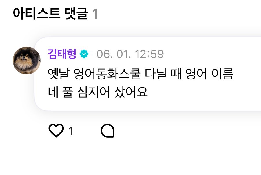 mmangzzo's tweet photo. 영어동화스쿨 다닐 때 쓰기에 엘리오 너무 이탈리아식 이름 아니냐 https://t.co/xYUSa3Ce1A