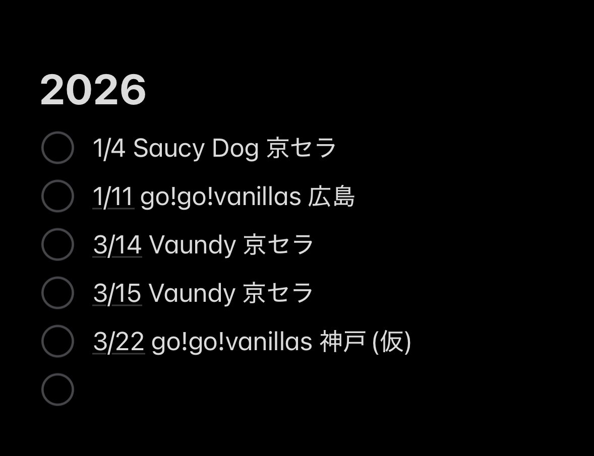 日曜終わっちゃったけどいっぱい喋れて連番できるくらいの仲良いお友達欲しいので超簡易タグ^_^❣️❣️現場被ってる人お気軽に声掛けてください！

#日曜日だし邦ロック好きと繋がりたい
#日曜日だし邦ロック好きな人と繋がりたい
#邦ロック好きと繋がりたい
#日曜日だし邦ロック勢と繋がりたい