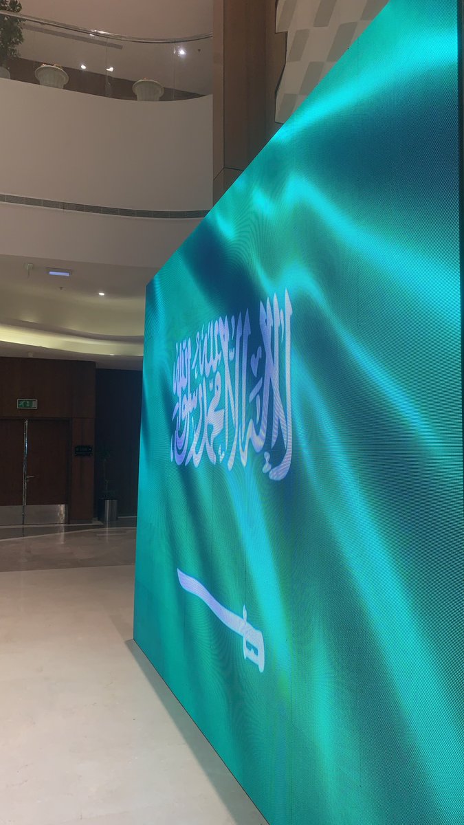 🏙️🕋🇸🇦🍃