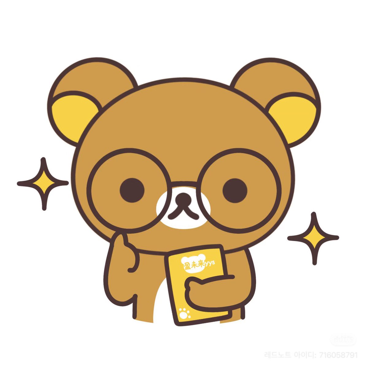 타기 tweet media