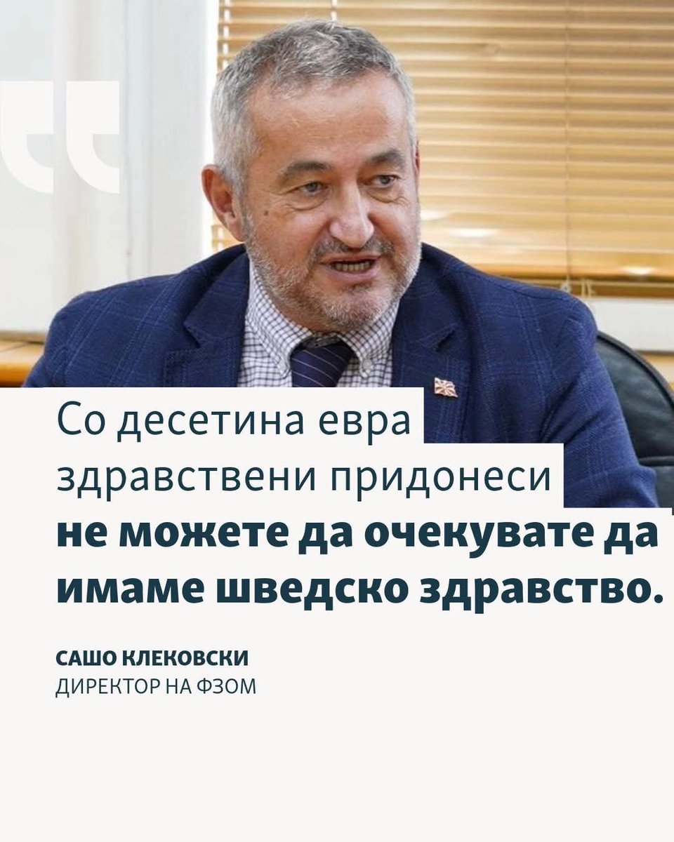 дамјанев од група 3 (@damjanev) on Twitter photo Јади гомна <a href="/sklek/">Сашо Клековски (Sašo Klekovski)</a>!
Уплаќаме стотици евра месечно во ФЗОМ. Е сега, можеби остануваат десетици откако ќе искрадете, тоа ти имаш увид. Јади гомна <a href="/sklek/">Сашо Клековски (Sašo Klekovski)</a>!
Уплаќаме стотици евра месечно во ФЗОМ. Е сега, можеби остануваат десетици откако ќе искрадете, тоа ти имаш увид.